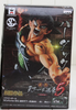 Scultures Big Dragon Ball Z Son Goku Action Figure