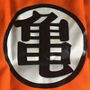 Dragon Ball Z Monkey Cosplay Costume